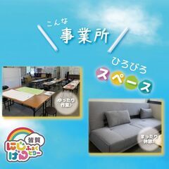 【障がいのある方のお仕事/五日市】月1日から働ける♪工場での簡単作業！ - メンバー募集