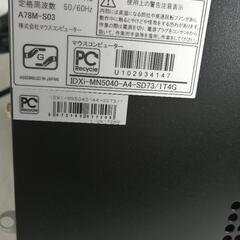 ✅【ハイパフォーマンス】メモリ３G想い出のデータ保管にHD 1Tの画像