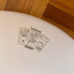 (決定しました)シーリングライト　の画像