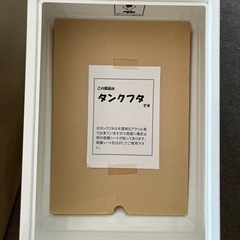 ホーム精米機　まん咲px-10A型　美品の画像