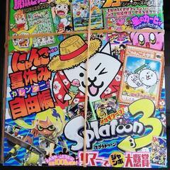 【相談中】コロコロコミック8月号の画像
