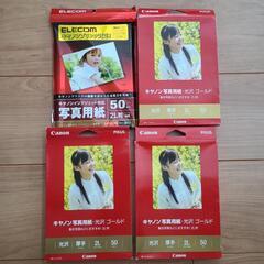 Canon写真用紙 