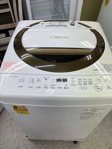東芝　洗濯機　6キロ　AW-6D6　2018年製
