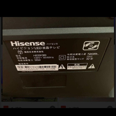 【0円】液晶テレビ32型の画像