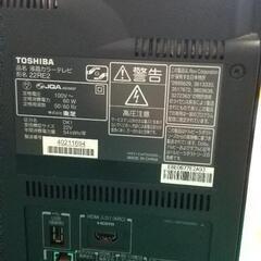 TOSHIBA 22インチ 液晶カラーテレビ  の画像