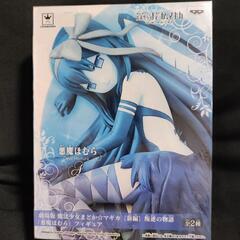 劇場版 魔法少女まどか☆マギカ 新編 叛逆の物語 悪魔ほむら フ...