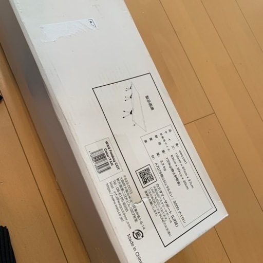 WAQ コット　新品