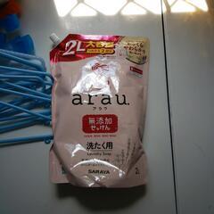 SARAYA  arau 2L　ハンガー８本のセット　再お値下げしましたの画像