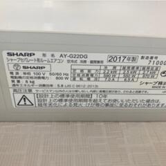 SHARP　エアコン　2.2kw 6～8畳 プラズマクラスター搭載 AY-G22DG 冷房 暖房 クーラー の画像