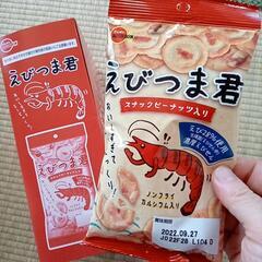 １０個で★ BOURBONブルボンえびつま君 ★
スナックピーナ...