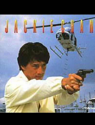 ジャッキーチェン CDベスト