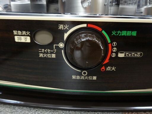 石油ストーブ トヨトミ RS-D30C 2012年製 未使用品！トヨトミ 開放式石油ストーブ RS-D30C 2012年製