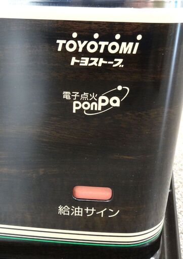 未使用品！トヨトミ 開放式石油ストーブ RS-D30C 2012年製