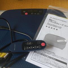エクササイズマシーン