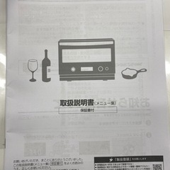 N309☆SHARP製☆オーブンレンジ☆1年間保証