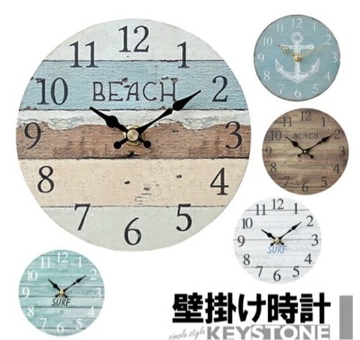 【美品】壁掛け時計　ヴィンテージ風