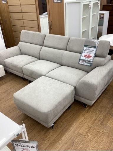 KG-102【新入荷　アウトレット】ユーロコンフォート　ガベル　カウチソファ3点セット　グレー