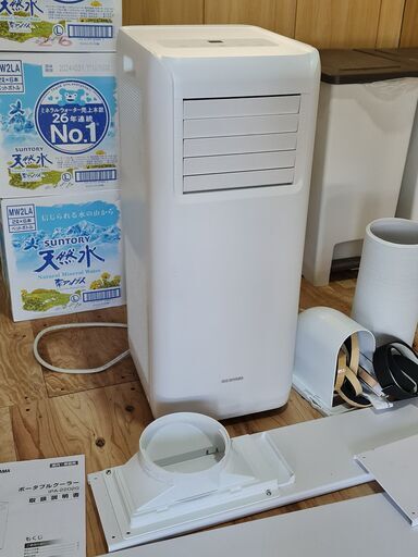 2021/07買った、一か月しか使っていません移動冷房