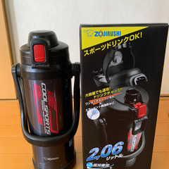 象印　ステンレスボトル2.06L
