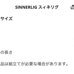 【受け渡し決定】IKEA 照明　美品の画像