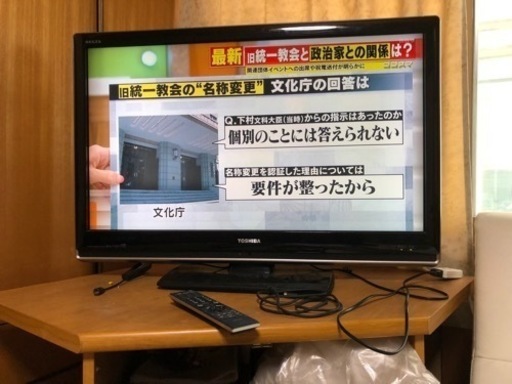 TOSHIBA 37 インチテレビ\u0026コーナーテレビ台
