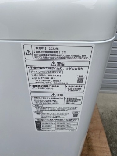 美品2022年製　Panasonic   6キロ　北九州市　¥19800 【美品】