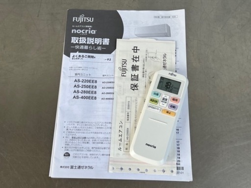 美品！富士通 エアコン ノクリア◇主に6畳◇2020年製◇AS-220EE8◇P2