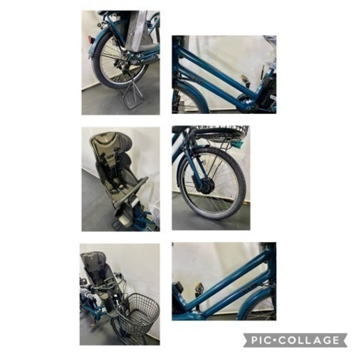 関東全域送料無料 保証付き 電動自転車 ブリヂストン ビッケグリ 24インチ 3人乗り 14.3ah 新型