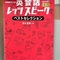 留学、語学学習、英会話、英語学習教材7冊セットの画像
