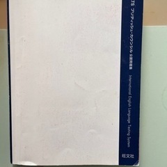 留学、語学学習、英会話、英語学習教材7冊セットの画像