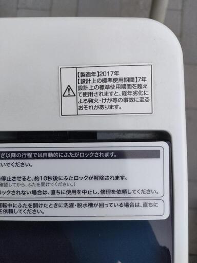 HAIER　洗濯機