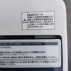 HAIER　洗濯機