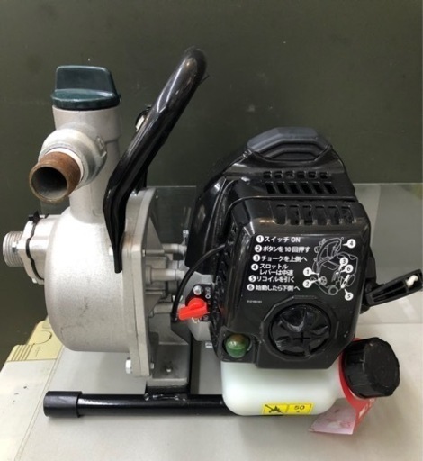 工進 SEV-25L エンジンポンプ