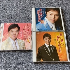 ☆お値引き☆三山ひろしCD3枚セット☆自宅保管品の画像