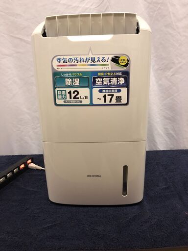 アイリスオーヤマ 2021年製　30畳 コンプレッサー式 空気清浄/衣類乾燥/除湿機 12L/日 タンク4L DCE-120