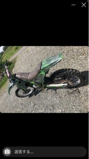 バイク kx125