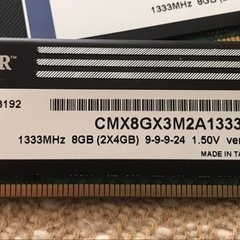 DDR3メモリ３枚、合計24GB 訳有りの画像