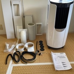 ポータブルクーラー　IPP-2221G