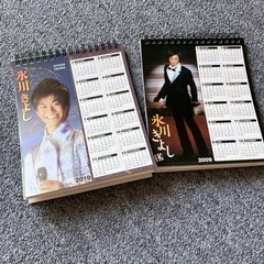 ☆【お値引き】氷川きよしまとめてセット☆自宅保管品の画像