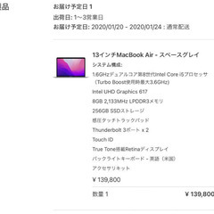13インチ Mac Book Air (2019 mid モデル)　 〜スペースグレイ 〜の画像