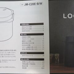 LOCABO糖質カット炊飯器　ロカボ2合まで糖質カット炊き/通常炊５合までの画像