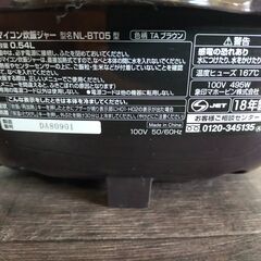 象印　炊飯器　炊飯ジャー 2018年製　3合炊き　NL-BT05　お譲りします の画像