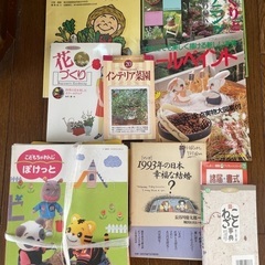 暇つぶしの本　色々