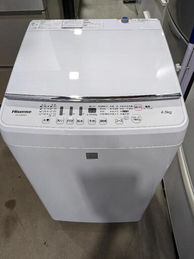 Hisense 4.5kg全自動洗濯機　HW-G45E4KW 2017年製
