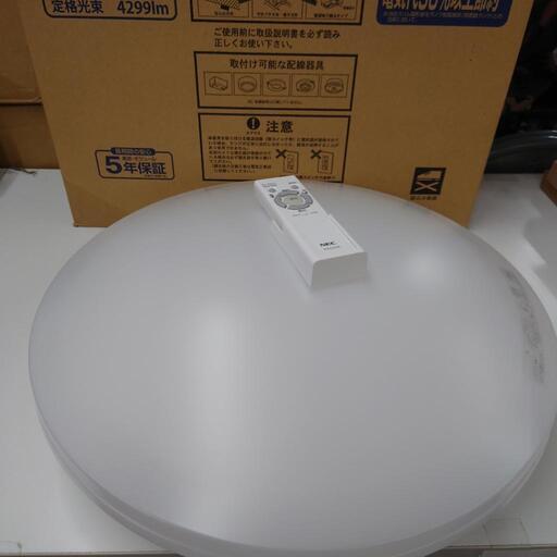 【売ります】NEC　LEDシーリングライト　8畳用　HLDZB0871　A