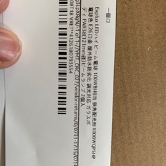 LED電球 E26 狭角配光形 電球色調光対応 PAR38 2個入の画像