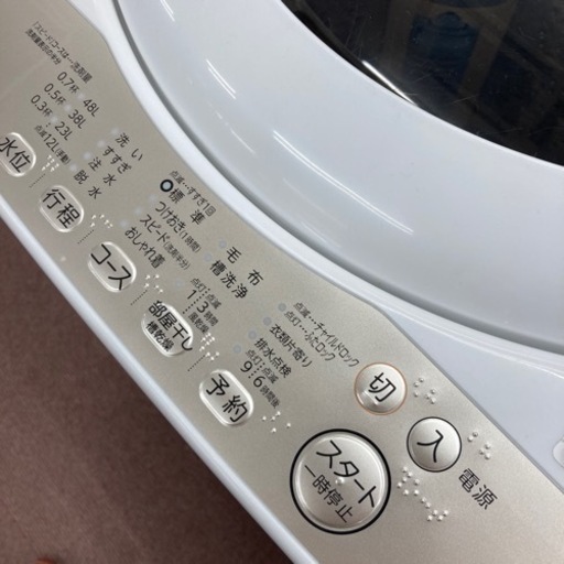 東芝5kg洗濯機