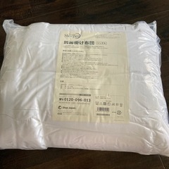 お譲り先決定　掛け布団　シングル