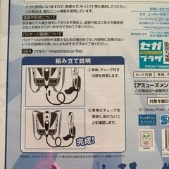 トイ・ストーリー プレミアム水鉄砲リュック  バズ・ライトイヤーの画像