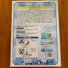 トイ・ストーリー プレミアム水鉄砲リュック  バズ・ライトイヤーの画像